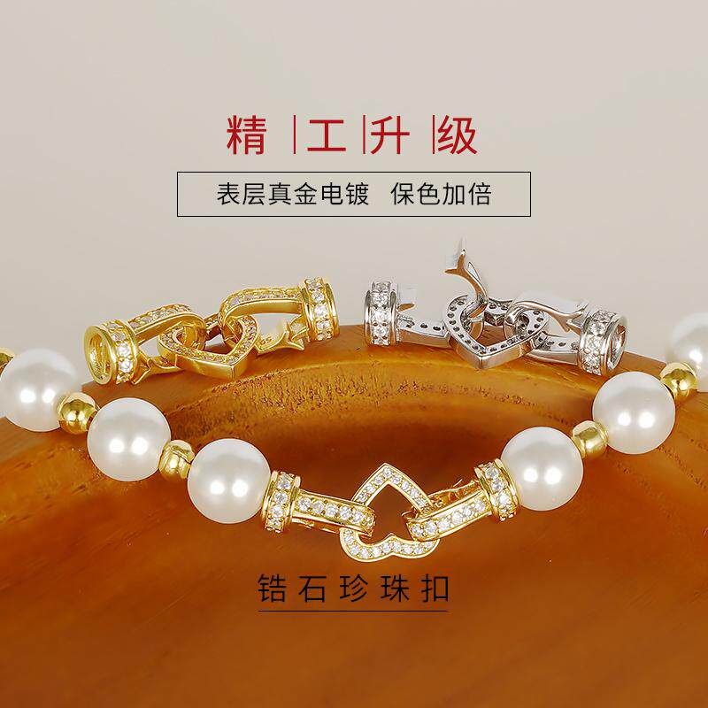S925纯银高级微镶爱心扣子DIY项链手链连接收尾扣心形珍珠银扣
