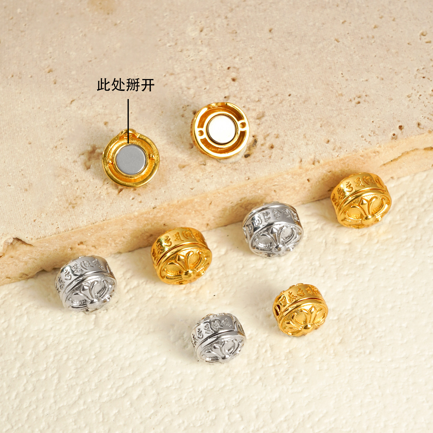 六字真言圆形磁铁扣吸磁银扣子