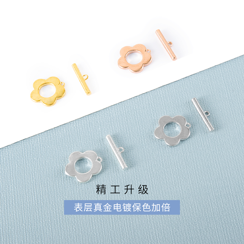 S925纯银花朵OT扣子套扣