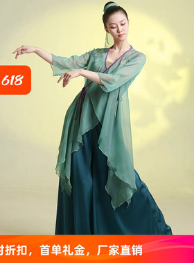 古典舞青绿色青蛇中国风女飘逸身韵纱衣前世今生女戏剧表演服服装