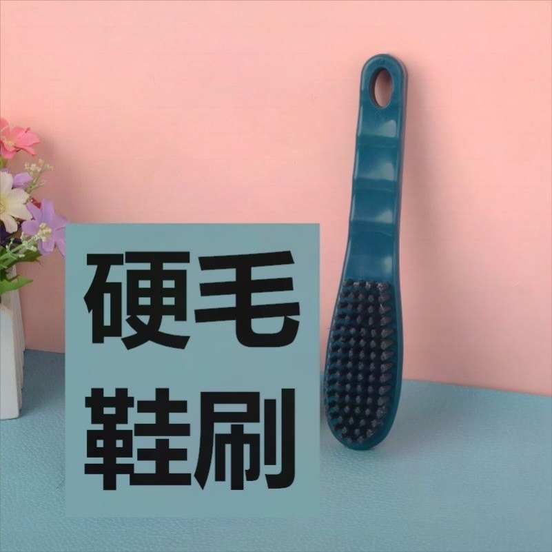 硬毛鞋刷 耐用 洗鞋神器 家用清洁刷 多功能塑料板刷,居家日用,鞋刷/鞋擦,淘宝优惠券,粉丝福利购,淘宝优惠卷