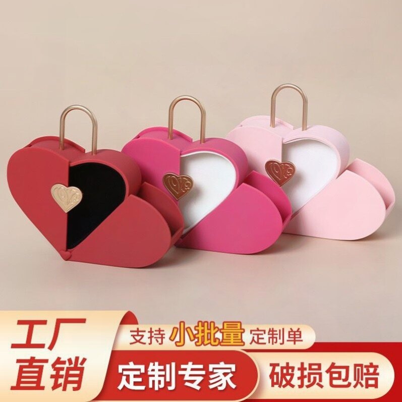 珠宝首饰礼盒桃心形手提礼盒耳环礼盒送女生新娘爱心盒子手链礼盒