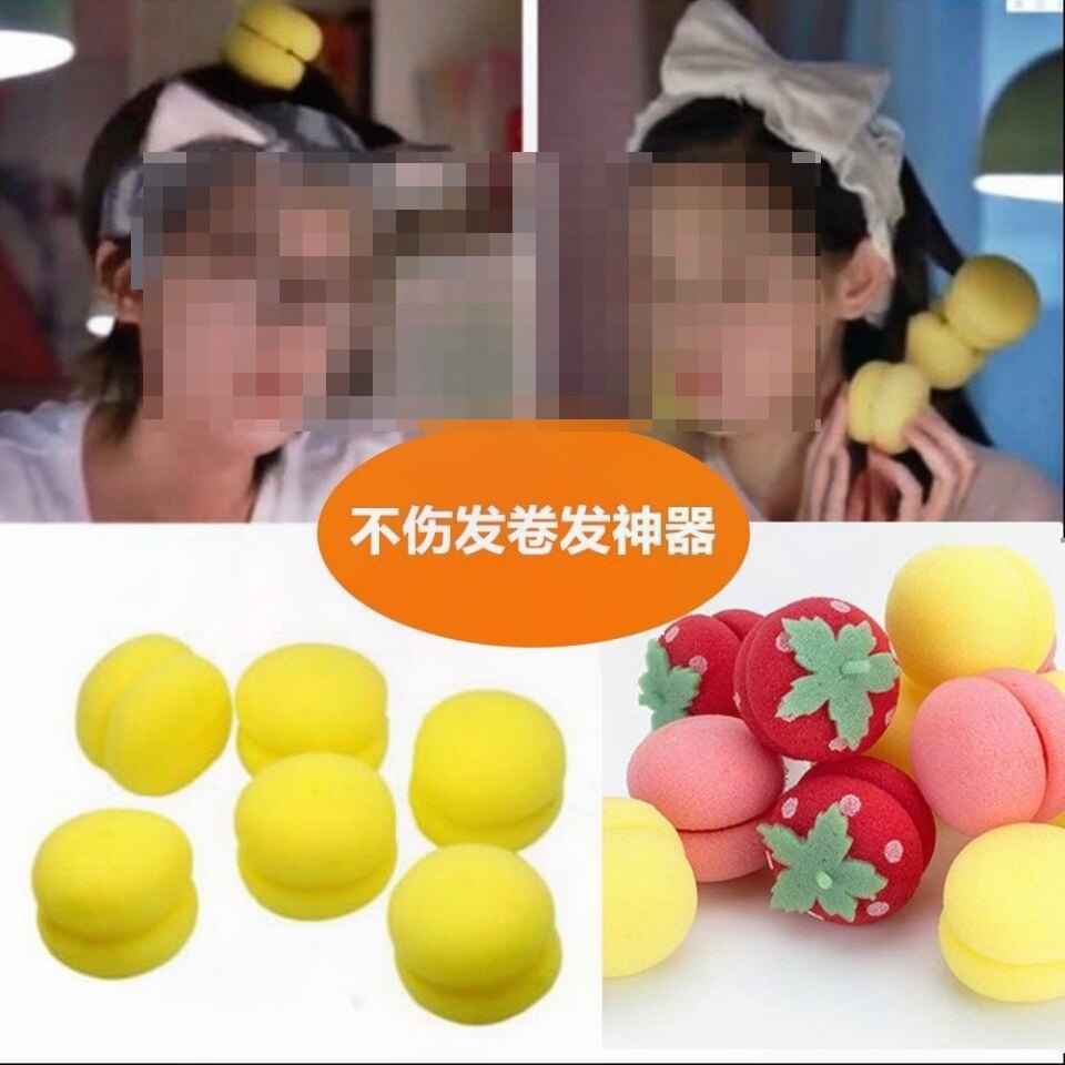 懒人不伤发海绵卷发球蘑菇卷发器免烫式可带着睡觉卷林妙妙卷发