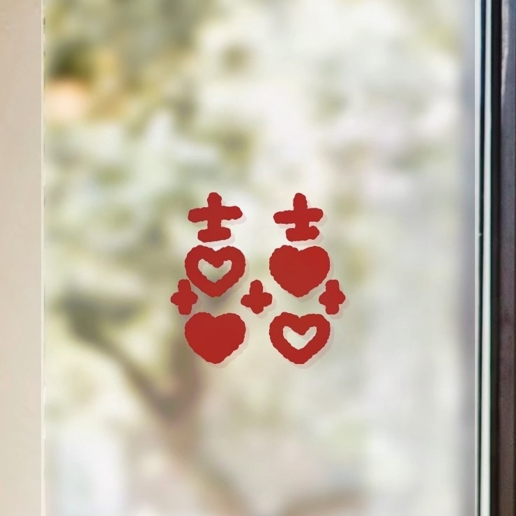 喜字贴静电贴婚房装饰布置中式玻璃窗花双喜婚庆用品婚礼专用喜帖