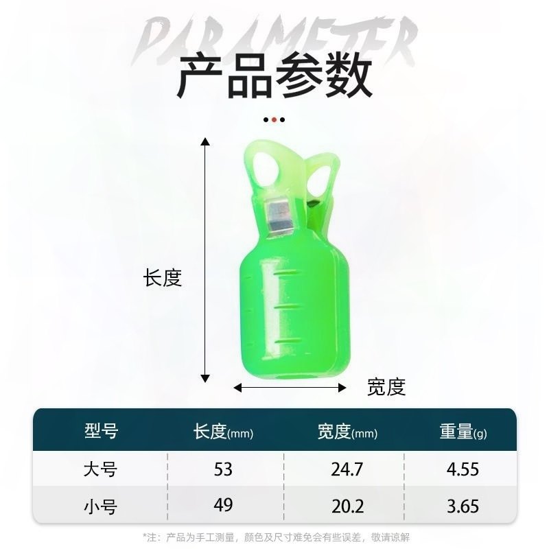 木虾专用 鱿鱼钩伞钩塑料夹子 收纳套 安全保护 海钓渔具小配件,户外/登山/野营/旅行用品,垂钓小配件,淘宝优惠券,粉丝福利购,淘宝优惠卷