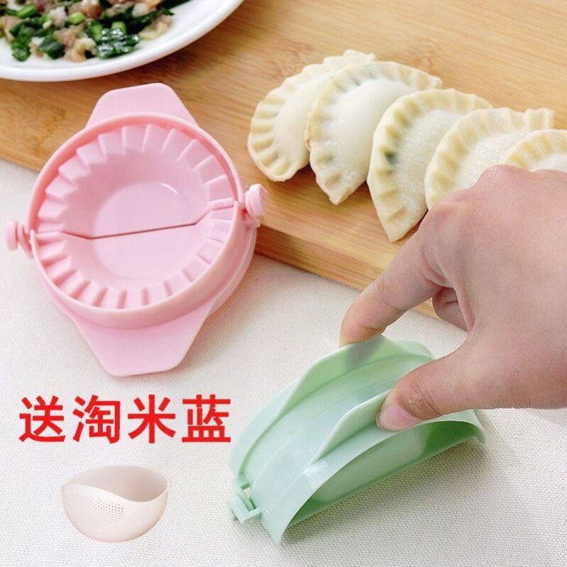 包饺子家用包饺子工具包水饺模具套装食品级手动饺子器包饺子神器
