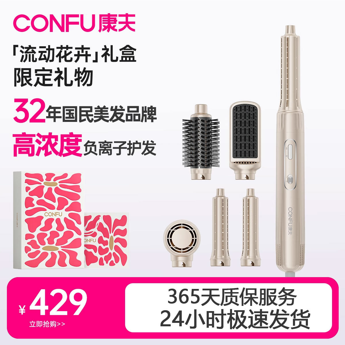 康夫卷直两用卷发棒多功能一体负离子高速电吹风梳花样造型美发棒