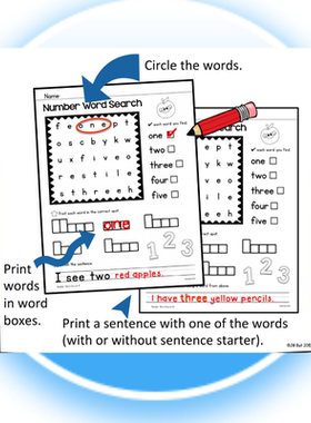 CVC高频词sightwords单词找寻游戏专注力训练英语作业纸pdf电子版