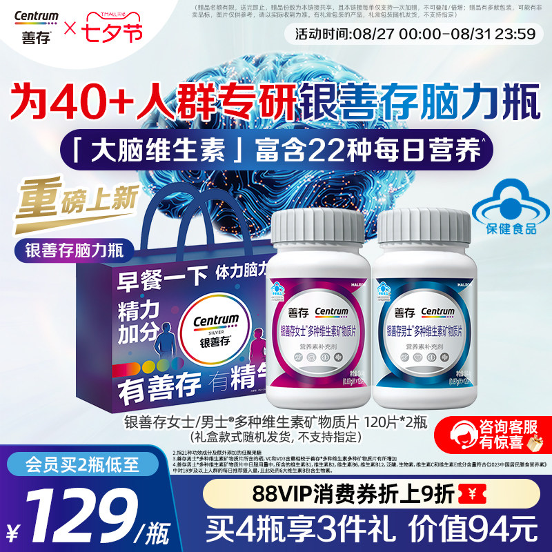 ����ɫ ����Ʒ���ƴ���Ů����ά�������ƴ�����ƿ������b1b2b6��ʿŮʿ