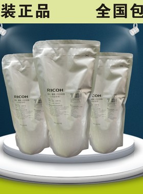 理光6210D进口碳粉3554 3352 3030 6054 3351 2851 3350 2852碳粉