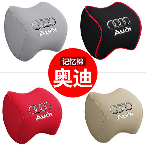 奥迪A3/A4/A5/A6L/A7/A8头枕腰靠