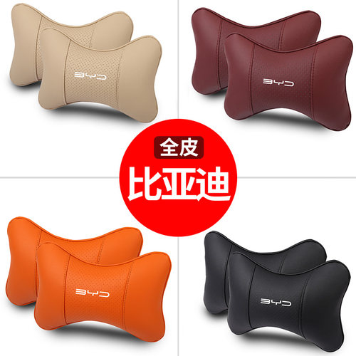 汽车头枕2个全皮+短毛绒冬季！