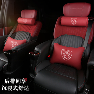 508 508L 4008 E2008车载司机垫 适用标致记忆棉头枕腰靠408