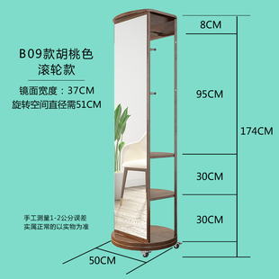穿衣镜全身镜实木落地镜旋转家用挂衣架带镜子一体衣帽架试衣镜柜