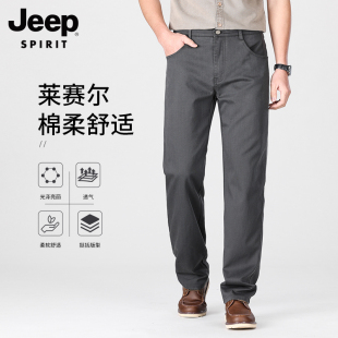 莱赛尔冰丝休闲裤 长裤 男士 宽松直筒弹力大码 子男 2026新款 吉普夏季