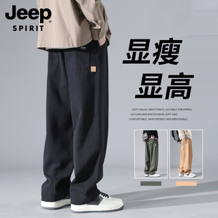 2025新款 春秋季 休闲百搭长裤 裤 大码 男士 子男装 吉普工装 宽松直筒裤