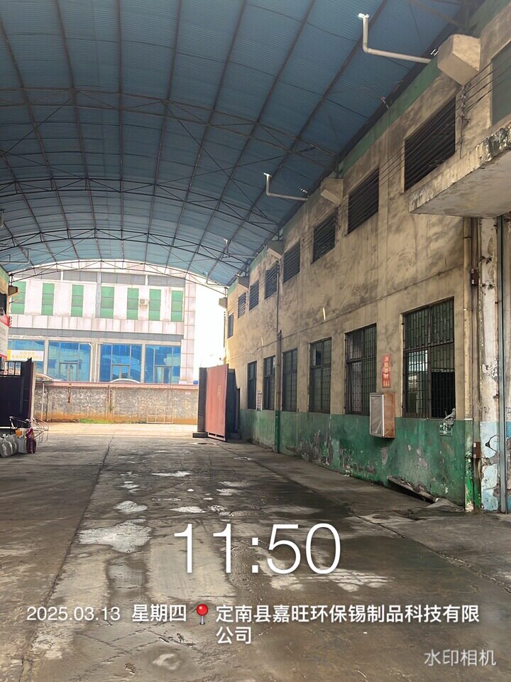 4月8日赣州市东环南路东侧（门卫室）、（厂房1、2、3、4）、土地及抵押的机器设备网络拍卖公告