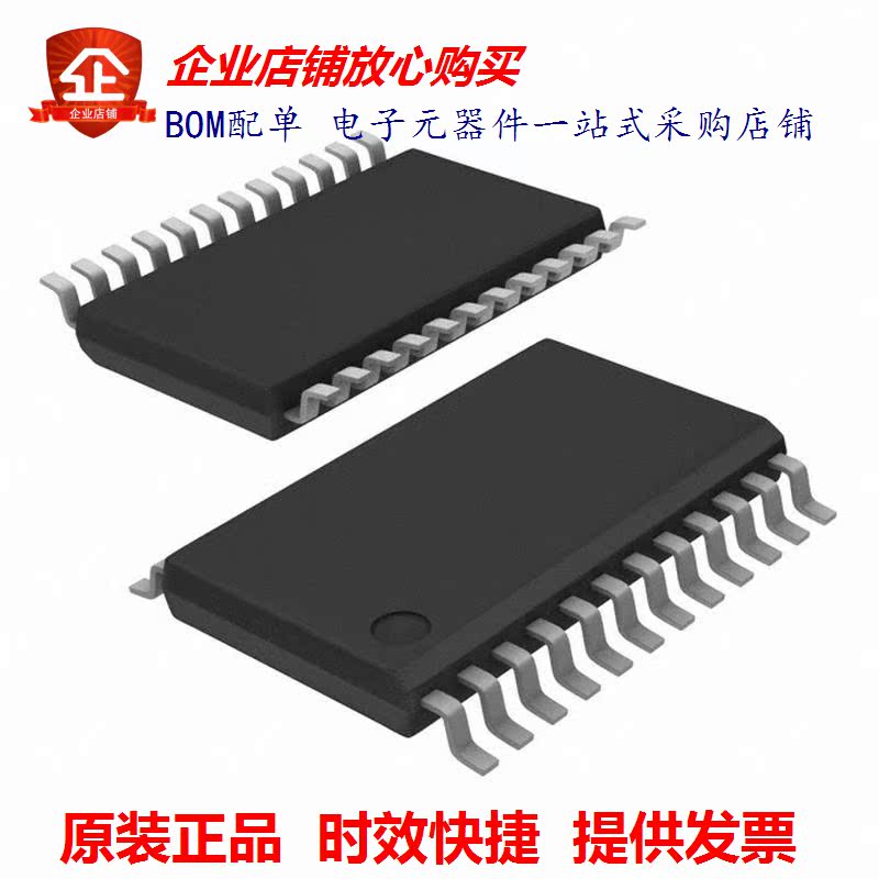 UCC28951QPWRQ1《IC REG CTRLR FULL-BRIDGE 24TSSOP》 农机/农具/农膜 农机配件 原图主图