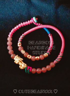 原创设计风日月星辰貔貅手绳