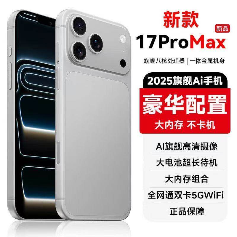 vivo X300Pro官网旗舰手机5G全网通双卡双待全新iQOONeo10正品机
