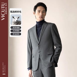 修身 西服上衣羊毛混纺商务正装 格纹外套 威可多男士 VICUTU
