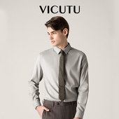 春夏穿搭 衬衫 VICUTU威可多衬衫 植物再生纤维柔软亲肤卡其色长袖