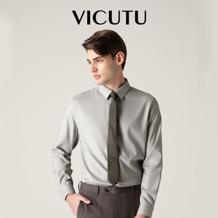 春夏穿搭 衬衫 VICUTU威可多衬衫 植物再生纤维柔软亲肤卡其色长袖