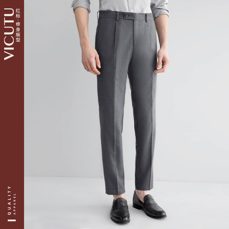 威可多秋男士婚庆通勤职场商务正装西服裤羊毛直筒裤子西裤,男装,西裤,淘宝优惠券,粉丝福利购,淘宝优惠卷