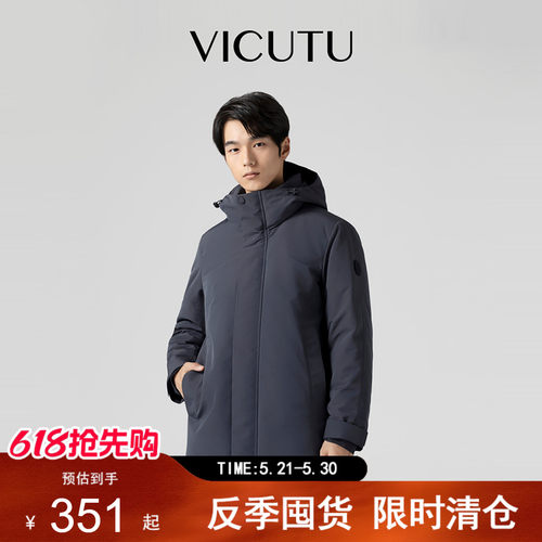 男士冬季中长款防风连帽鹅绒服