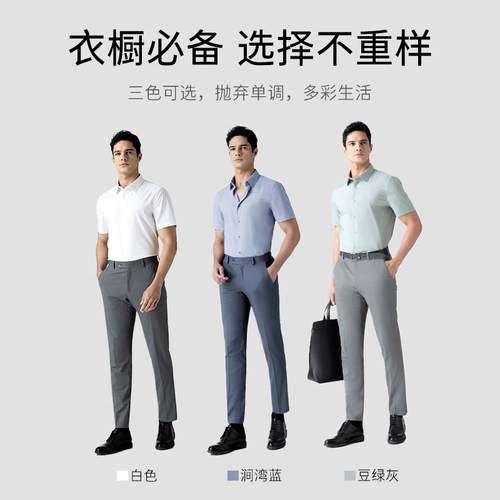 VICUTU威可多云朵短袖衬衫男