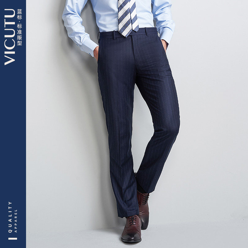VICUTU/威可多西裤男直筒宽松纯羊毛西装裤正装西服裤,男装,西裤,淘宝优惠券,粉丝福利购,淘宝优惠卷