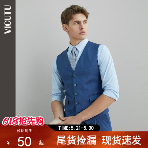 100%羊毛舒适亲肤西装马夹修身