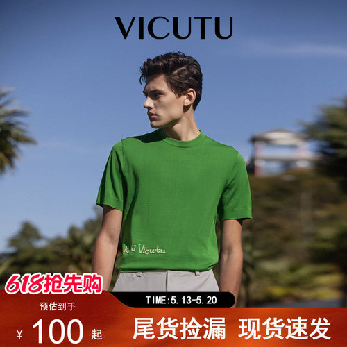 舒适凉爽时尚潮流短袖针织衫