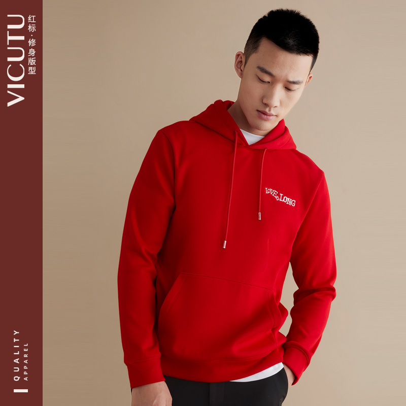 VICUTU/威可卫衣男秋冬上衣