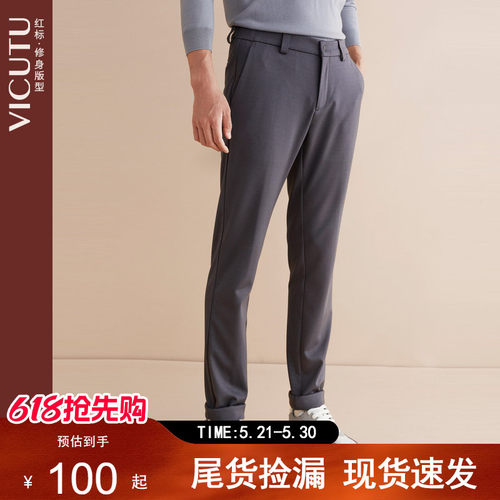 vicutu/威可多男士亲肤休闲裤