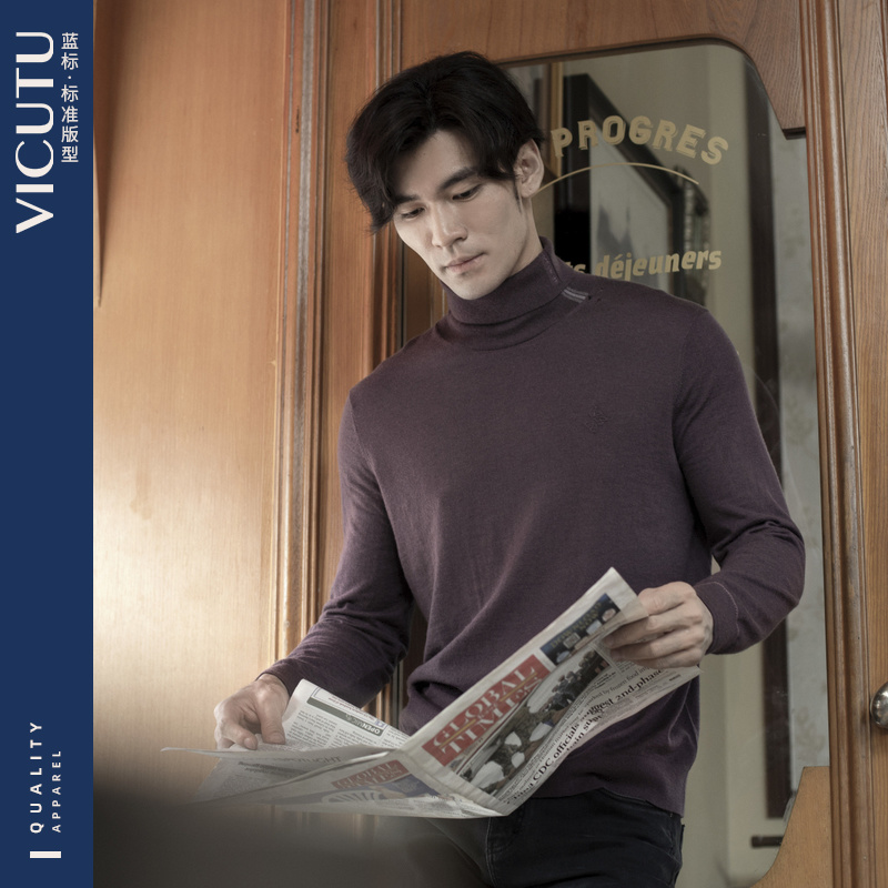 VICUTU/威可多开衫可翻高领翻领