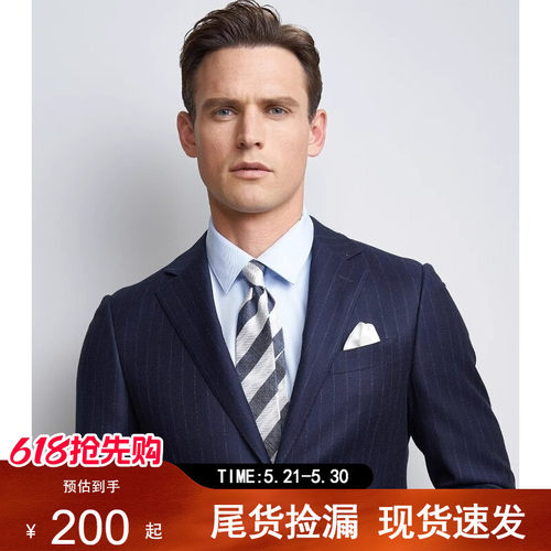 纯羊毛商务西装VICUTU/威可多