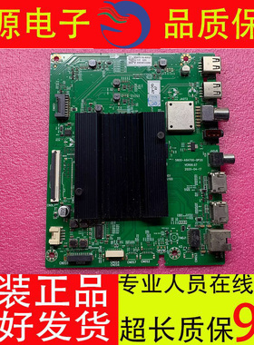 创维65H4 A6M 65V40 V30 65M9S M2 65P30 主板5800-A6H700-0P20好