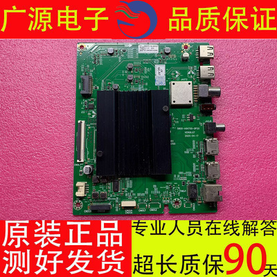 创维65H4 A6M 65V40 V30 65M9S M2 65P30 主板5800-A6H700-0P20好