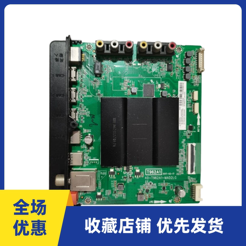 TCL D49A620U D55A620U原装主板40-T962A1-MAD2LG