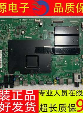 原装 L65C2 50 55C1-CUD L78H8800A-CUDS主板40-M82805-MAG2HG