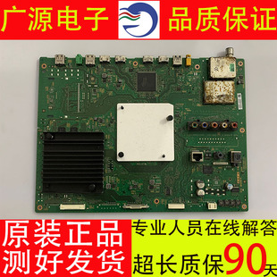 原装 55X8000 索尼KD 75X8000C 9000C 主板1 电视65 595 894