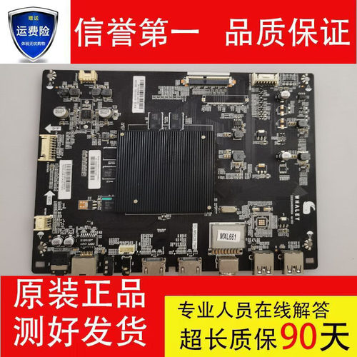 全新原装55D2UA微鲸 49D2U3000 55D2U3000 W55T2主板TD.MS828.796