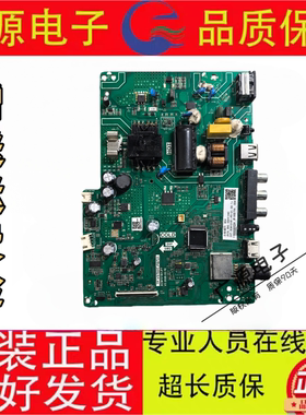 32M2主板TP.VST69T.PB721 XCM101B1-PT JUC6.690.0026144