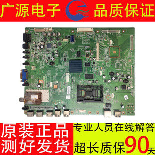 创维液晶电视32 A8M920 主板5800 0P40配屏可选 47E72RA 原装