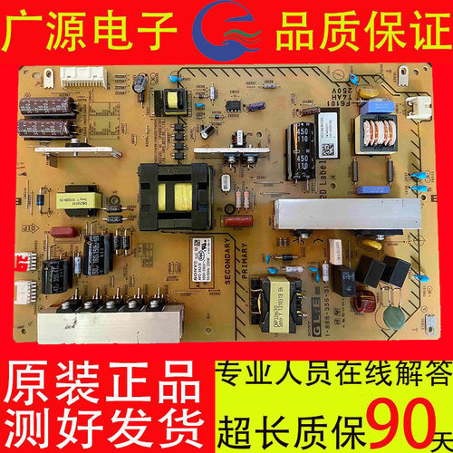 原装索尼KDL-50W700A 55W800A电源板1-888-356-11/31 APS-342/B好