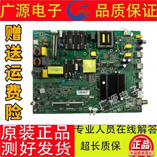 原装康佳LED55K6100液晶电视机主板35023888屏72001989 72002200