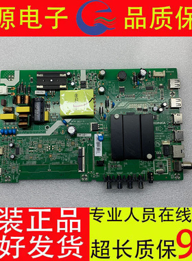 原装康佳LED43F2LED43S2 LED43K620液晶电视主板35024087 配屏