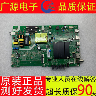 配屏 LED43K620液晶电视主板35024087 原装 康佳LED43F2LED43S2