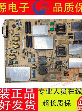 原装夏普LCD-70XU30A/80X818A电源板APDP-437A1 RDENCA479WJQZ好
